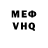 КЕТАМИН VHQ Lubov Petkova