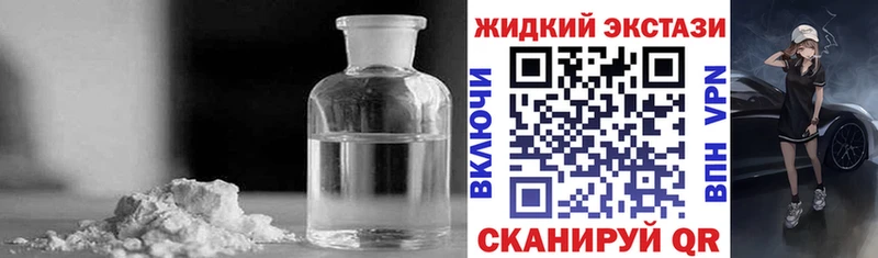 наркошоп  Туран  БУТИРАТ 1.4BDO 
