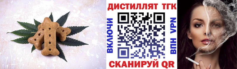 Еда ТГК конопля  darknet клад  Туран 