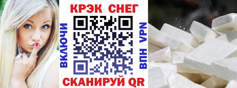 COCAIN Эквадор  KRAKEN рабочий сайт  Туран  купить  сайты 
