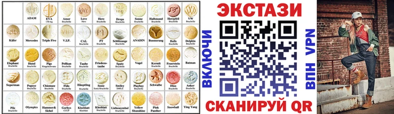 сколько стоит  Туран  Экстази 99% 