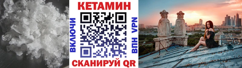 КЕТАМИН VHQ  Туран 