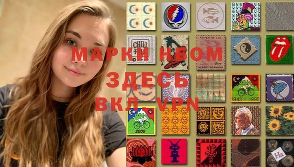 эйфоретик Куйбышев