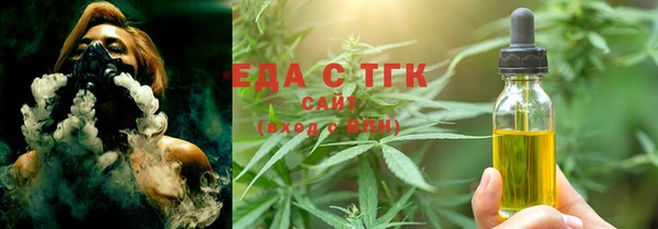 первитин Красноперекопск