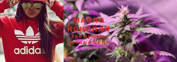 эйфоретик Куйбышев