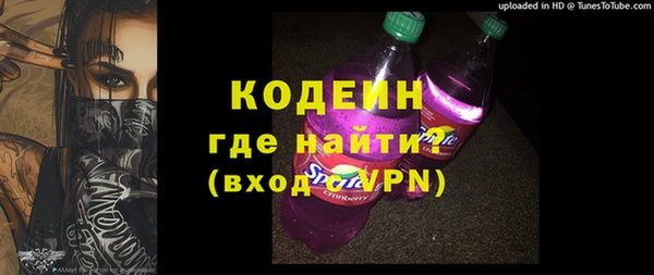 эйфоретик Куйбышев