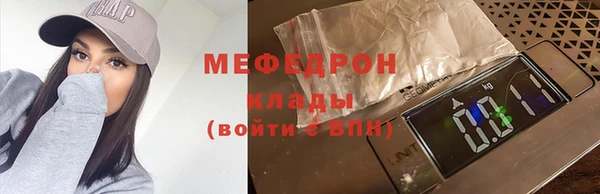 сатива Тольятти