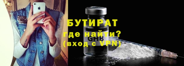 дурь Краснотурьинск