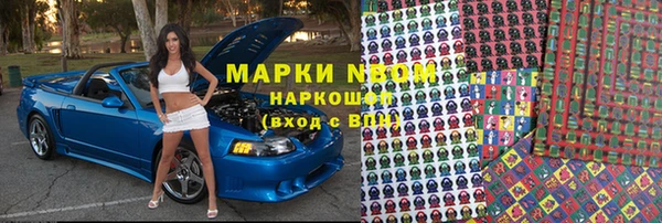 эйфоретик Куйбышев