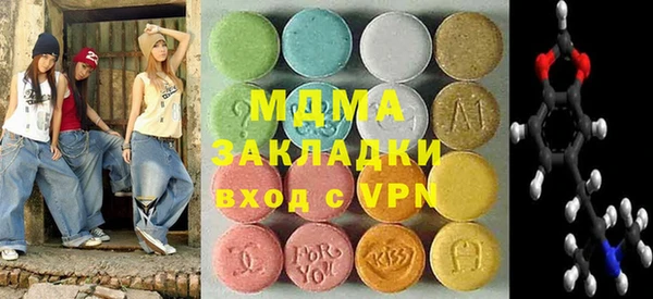 эйфоретик Куйбышев