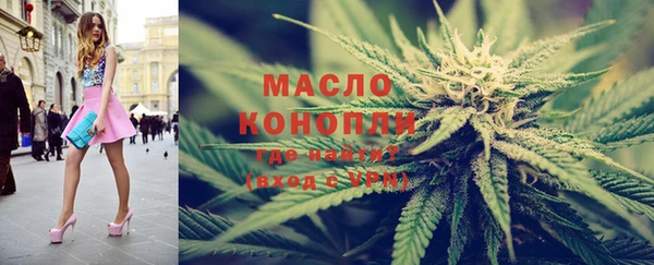 первитин Красноперекопск