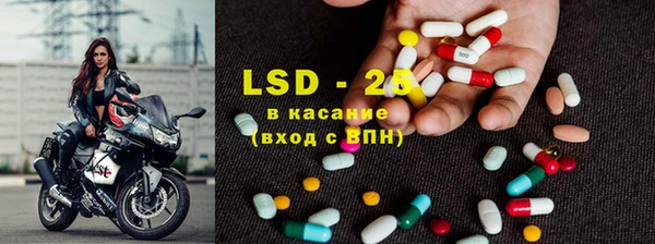 альфа пвп Краснослободск