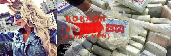 альфа пвп Краснослободск