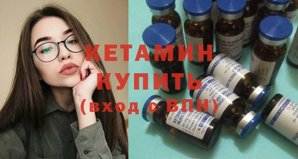 альфа пвп Краснослободск