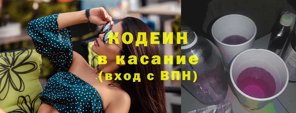 кристаллы Барнаул