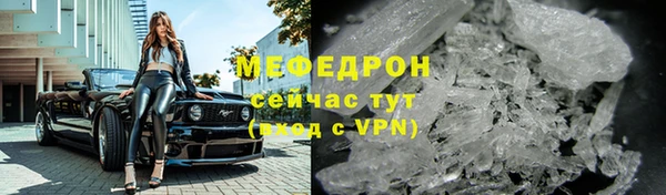 кристаллы Барнаул