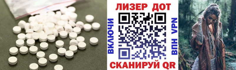 ЛСД экстази ecstasy  Туран 